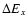 ${\Delta E_{x}}$