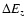 ${\Delta E_{z}}$