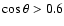 $\cos\theta>0.6$