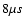 $8\mu s$