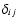 $\delta_{i j}$