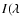 $I(\lambda$