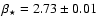$\beta_{\star}=2.73\pm0.01$