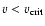 $v<v_{\rm {crit}}$
