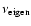 $\nu_{\rm
eigen}$