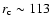 $r_{\rm c}
\sim 113$