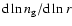 ${\rm d} \ln n_{\rm g}/{\rm d} \ln r$