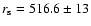 $r_{\rm s} = 516.6 \pm 13$