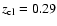 $z_{\rm
cl}=0.29$