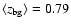 $\langle z_{\rm bg}\rangle =0.79$