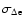 $\sigma _{\rm\Delta e}$