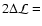 $2\Delta{\cal L}=$