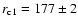 $r_{\rm c1}=177 \pm 2$