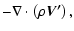 $\displaystyle -\nabla\cdot\left(\rho\vec{V^\prime}\right),$