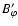 $B^\prime_\varphi$