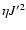 $\eta J^{\prime 2}$