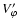 $V^\prime_\varphi$