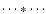 $\cdots * \cdots$