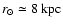 $r_\odot\simeq 8~{\rm kpc}$