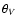 $\theta _{V}$