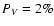 $P_{V}=2\%$