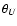$\theta_{U}$