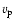 $v_{\rm p}$