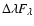 $\Delta\lambda F_\lambda$