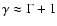 $\gamma\approx\Gamma+1$