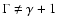 $\Gamma\neq\gamma+1$