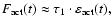 $F_{\rm act}(t)\approx\tau_1\cdot \varepsilon_{\rm act}(t),$