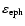 $\varepsilon_{\rm eph}$