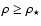 $\rho\ge\rho_\star$