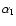 $\alpha _{\rm I}$