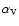$\alpha _{\rm V}$
