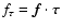 $f_\tau = \vec{f}\cdot\vec{\tau}$
