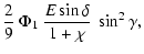 $\displaystyle \frac{2}{9}~\Phi_1~\frac{E\sin\delta}{1+\chi}~\sin^2\gamma
,$