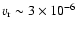 $v_{\rm r}\sim 3\times 10^{-6}$