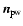 $\vec{n}_{\rm pw}$