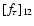 $[f_\tau ]_{12}$