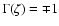 $\Gamma(\zeta)=\mp 1$