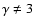 $\gamma\neq 3$