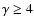 $\gamma\geq 4$