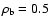 $\rho _{\rm b}=0.5$