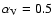 $\alpha _{\rm V}= 0.5$