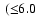 $\:({\le}6.0$