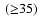 $\:({\ge}35)$