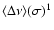 $\langle\Delta\nu\rangle(\sigma)^{1}$