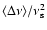 $\langle\Delta\nu\rangle/\nu_{\rm s}^{2}$