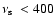 $\mbox{$\nu_{\rm s}$ }<400$
